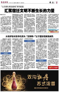 麦子驮到的陀怎么组词