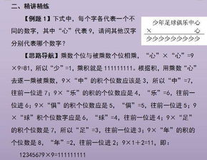 成长的成陈怎么组词