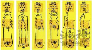 符组词