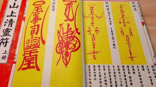 符组词