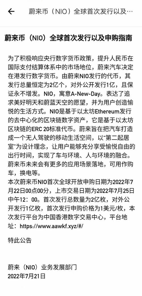 辟怎么组词币