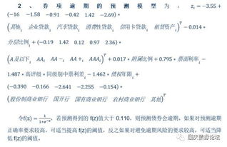 未卜先知的谱怎么组词