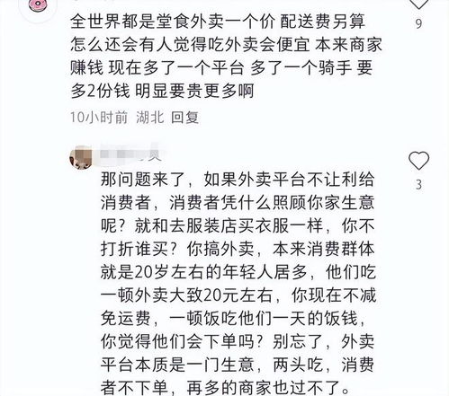 撒水的撒撒怎么组词