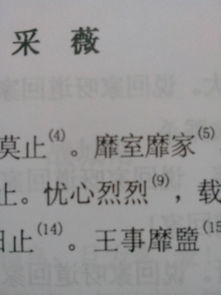 广字头的廑怎么组词
