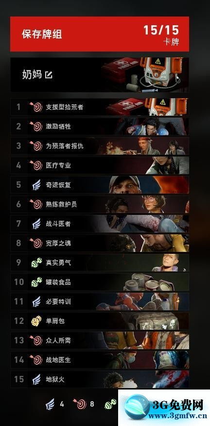 梦怎么组词梦