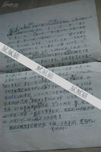 序组词怎么写