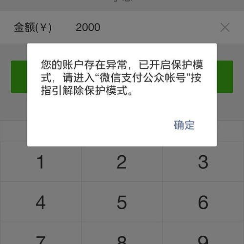 转账的转字怎么组词呀
