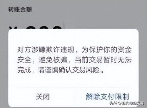 转账的转字怎么组词呀