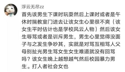扇一声怎么组词
