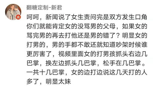 扇一声怎么组词