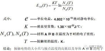 度高低的低怎么组词