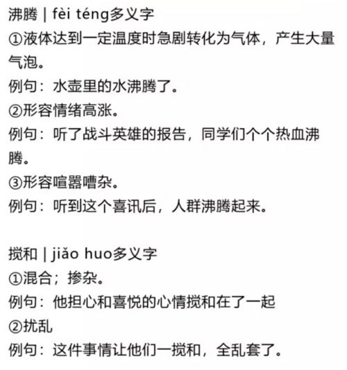 囊做动词怎么组词