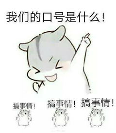 摸头的么可以怎么组词