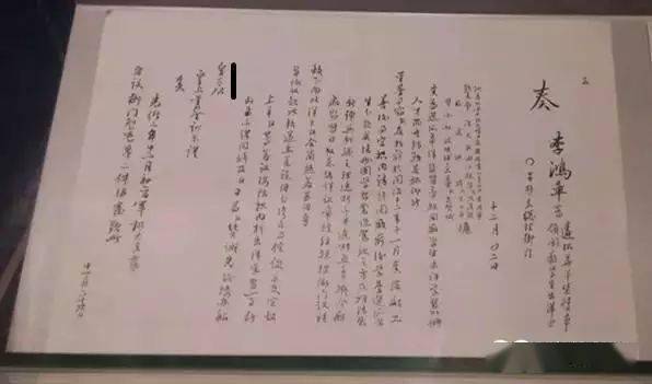 姓李的李怎么组词