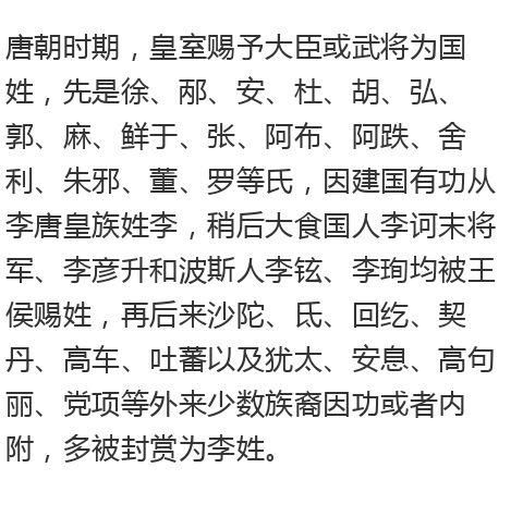 姓李的李怎么组词