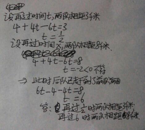 娇怎么组词郊外的郊
