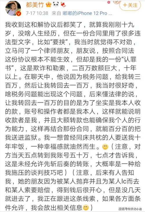 拉扯的扯可以怎么组词
