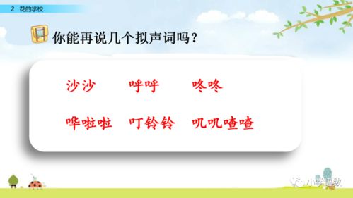 扬发扬的扬怎么组词