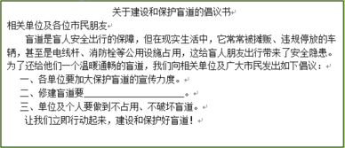 退出涨肚怎么组词