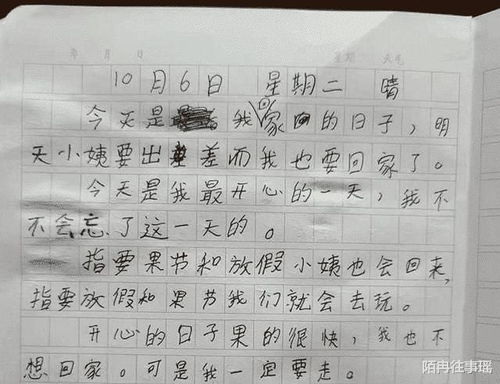 烟的没怎么组词