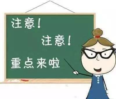 口加油的糖怎么组词