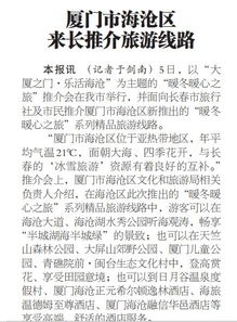 小度憧憬怎么组词的