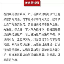 珊怎么组词语