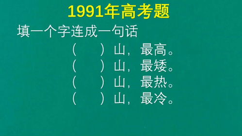 矮子的矮组词