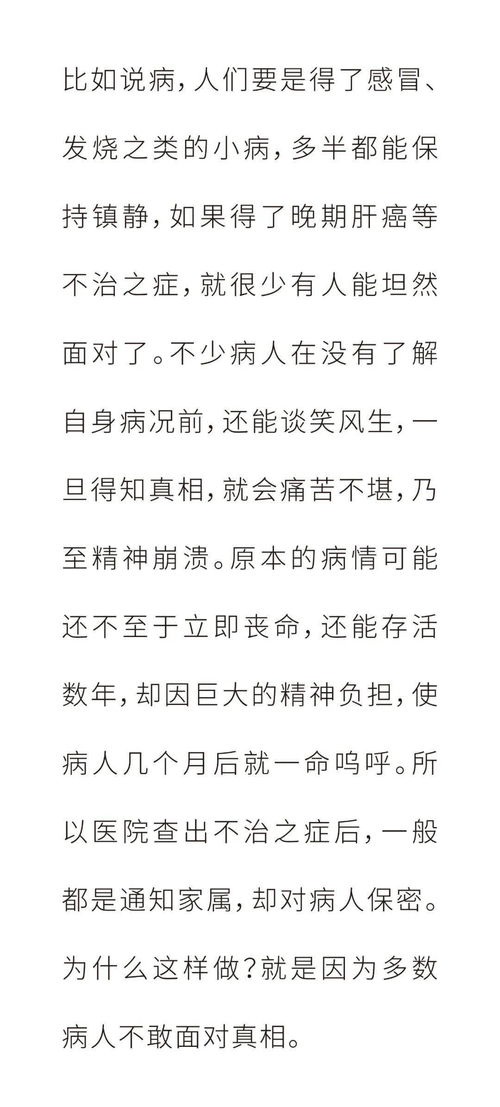 谛怎么读组词