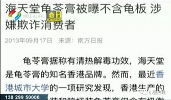 天堂的海洋怎么组词呀
