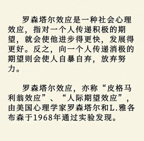 希望的旺怎么组词
