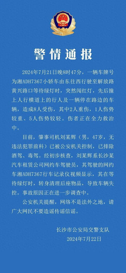 姓刘刘的刘怎么组词