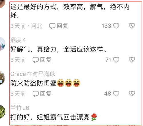 泼怎么组词