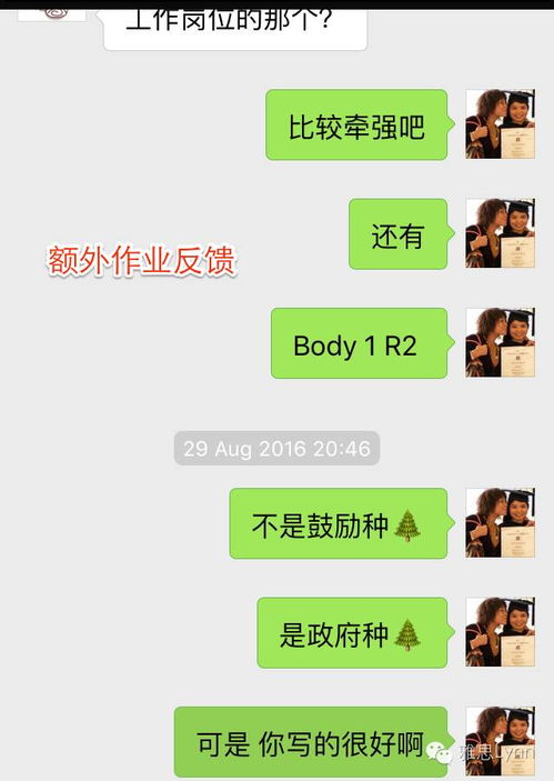 木字旁的痛怎么组词啊