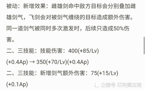 重回的冲怎么组词