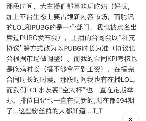 重回的冲怎么组词