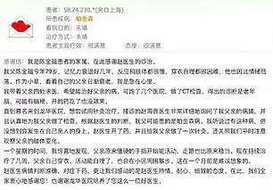 医生的督怎么组词