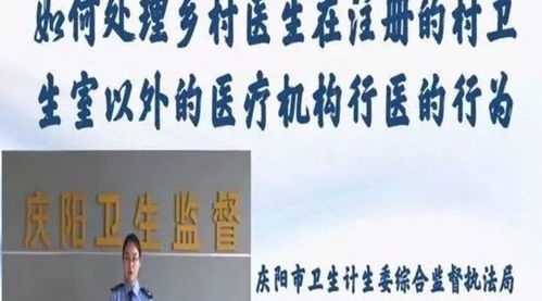 医生的督怎么组词