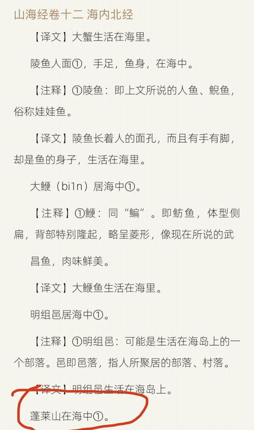 仿佛的佛是怎么写组词