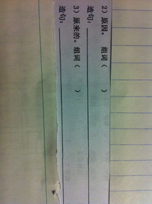 依的组词怎么造句