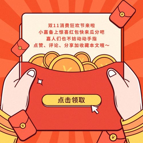 心慌的慌怎么组词 心慌的慌怎么组词