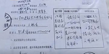 心慌的慌怎么组词 心慌的慌怎么组词