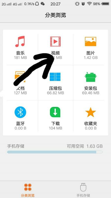 暂停小度小度怎么组词
