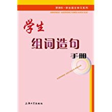 许多的许怎么组词