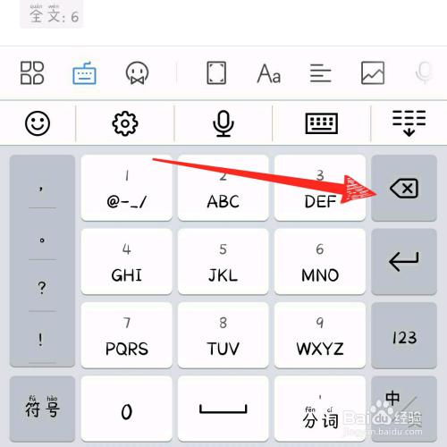 页数的页组词
