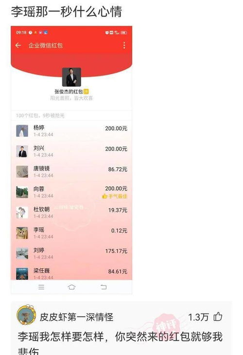 布丁的盯怎么组词