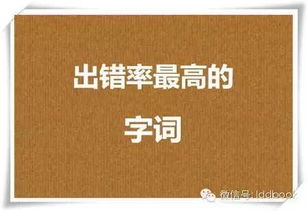 怎么组词棱