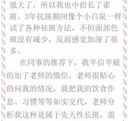 变嫩的嫩怎么组词