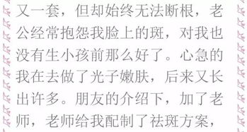 变嫩的嫩怎么组词