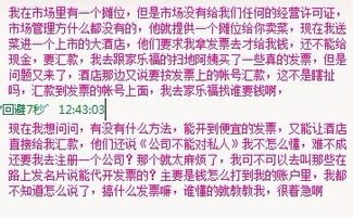 卖菜的怎么组词